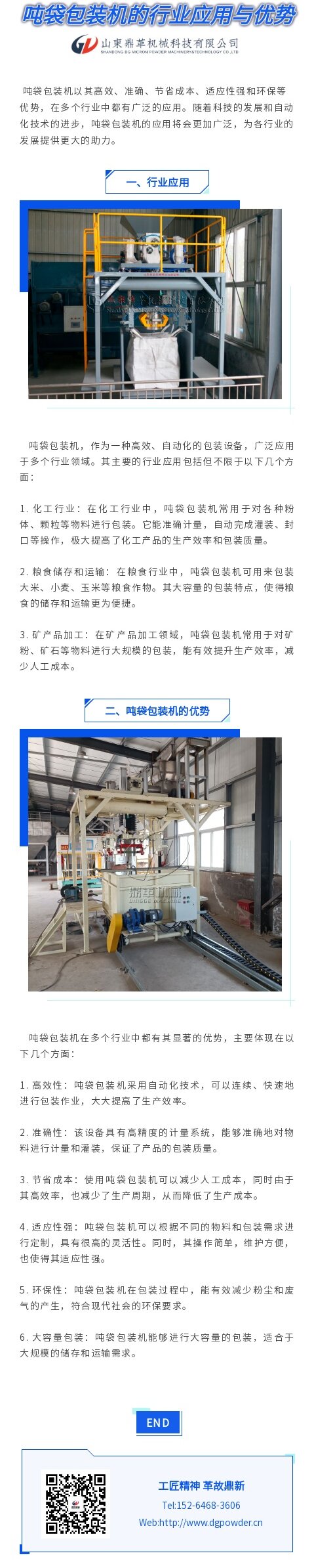 66b024824215c.jpg 135editor_08050851_66b02224e8a7d20240805085148.jpg